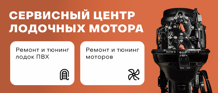 Наш сервисный центр