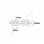 Цепь якорная нержавеющая 10 мм, DIN766